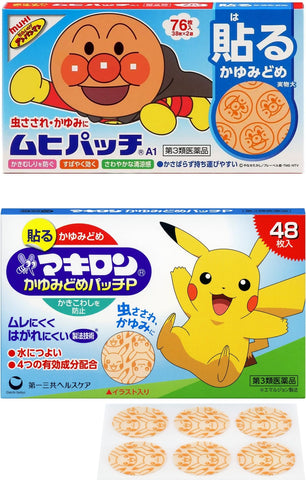 Anti-itch patches for insect bites for children