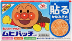 Anti-itch patches for insect bites for children
