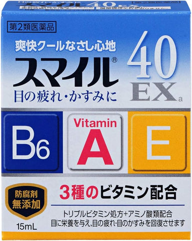 Lion Smile 40 EX 15ml