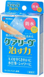 First Aid Bandages Nichiban Careleaves Various