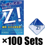 ROHTO Z ! Super Cooling Eye Drops 12ml 100Boxes