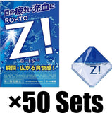 ROHTO Z ! Super Cooling Eye Drops 12ml 50Boxes