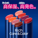 KAO NIVEA Rich Care & Color Lip Cream Various