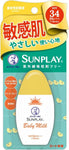 Rohto Mentholatum Sunplay Baby Milk SPF34+ PA+++ 30g