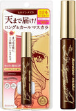 ISEHAN Heroine Make Long UP Mascara Super Water Proof