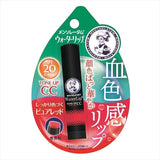 Rohto Mentholatum Water Lip Balm Various