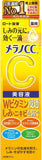 Rohto Melano CC Vitamin C Anti-spot Brightening Essence 20 mL