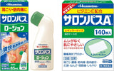 Hisamitsu Salonpas Pain Relief Muscle Pain Arthritic Pain Backache Various