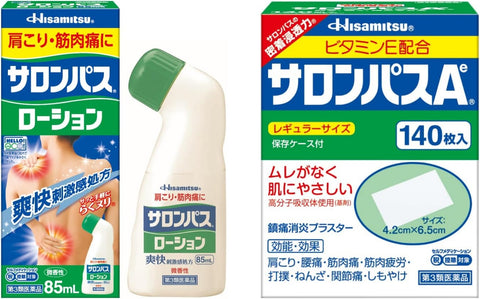 Hisamitsu Salonpas Pain Relief Muscle Pain Arthritic Pain Backache Various