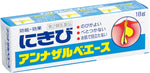 Anna Zarbe Ace 18g Acne remedy cream Vanishing type