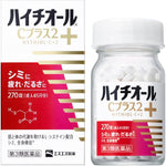 Hythiol-C Plus 2 Stain and Freckle Improvement 270 tablets
