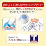 Rohto Mentholatum Mediquick H Gold 50ml Scalp eczema Anti-itch