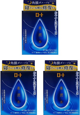 Rohto Yojunsui Nourishing Water 13ml 3Boxes