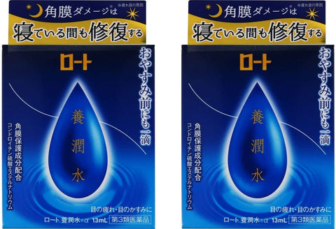 Rohto Yojunsui Nourishing Water 13ml 2Boxes