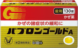 Taisho Pabron Gold A 130 tablets Alleviation of cold symptoms