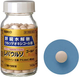 Sato Liverurso 180 tablets Nourishing tonic vitamin B2