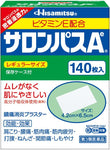 Hisamitsu Salonpas Pain Relief Muscle Pain Arthritic Pain Backache Various