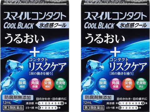 Lion Smile Black Super Cooling for Contact 12ml 2Boxes