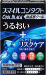 Lion Smile Black Super Cooling for Contact 12ml