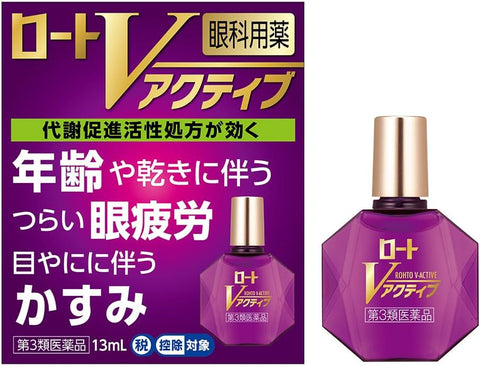 Eye Drops Rohto V Active 13mL