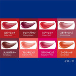 KAO NIVEA Rich Care & Color Lip Cream Various