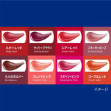 KAO NIVEA Rich Care & Color Lip Cream Various