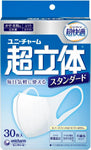 Unicharm Anti Pollen Bacteria Virus Comfy Regular Face Mask Size Various