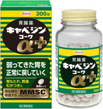 CABAJIN KOWA Alpha Plus Relieves stomach upset and stomach pain Various