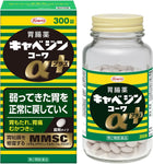 CABAJIN KOWA Alpha Plus Relieves stomach upset and stomach pain Various