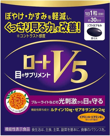 Rohto V5a 30 tablets Eye vitamin supplementation Lutein