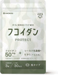 Fucoidan PROTECT 50 mg 90 tablets