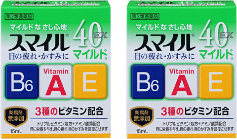 Lion Smile 40EX Mild 15ml 2Boxes