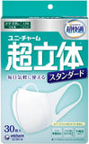Unicharm Anti Pollen Bacteria Virus Comfy Regular Face Mask Size Various
