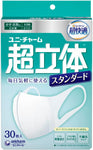 Unicharm Anti Pollen Bacteria Virus Comfy Regular Face Mask Size Various