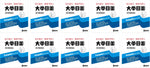 Santen Daigaku eye drops soft Cooling Eye Drops 10Boxes