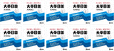 Santen Daigaku eye drops soft Cooling Eye Drops 10Boxes