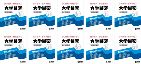 Santen Daigaku eye drops soft Cooling Eye Drops 10Boxes