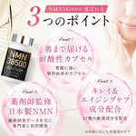NMN Supplement 38500 mg (1 tablet 321 mg) Made in Japan High purity 100% 120 days LaboTech-pH