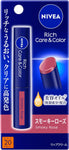 KAO NIVEA Rich Care & Color Lip Cream Various