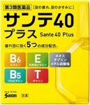 Sante 40 Plus Cool Eye Drops 12ml 5Boxes