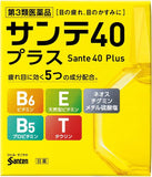 Sante 40 Plus Cool Eye Drops 12ml 5Boxes