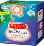KAO MegRhythm Gentle Steam Hot Eye Mask 12 Sheets Various