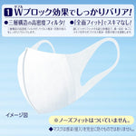 Unicharm Anti Pollen Bacteria Virus Comfy Regular Face Mask Size Various