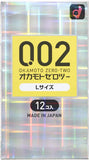 Japanese condoms and sex toys Various