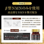 NMN Supplement 39000 mg (900 mg for 3 tablets) Made in Japan High purity 100%