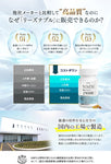 PURELAB NMN Supplement 21,000 mg (approx. 233 mg per 1 tablet) Made in Japan High purity 99% or more