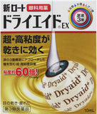 Rohto Dry Aid EX 10ml High viscosity Moisturizing