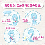 New Namida Rohto Dry Eye 13ml