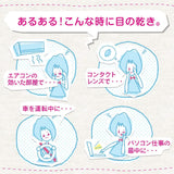 New Namida Rohto Dry Eye 13ml