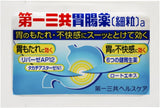 Daiichi Sankyo Stomach Relief Granules a (60 sachets) Helps relieve stomach heaviness and discomfort